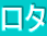 ���^
